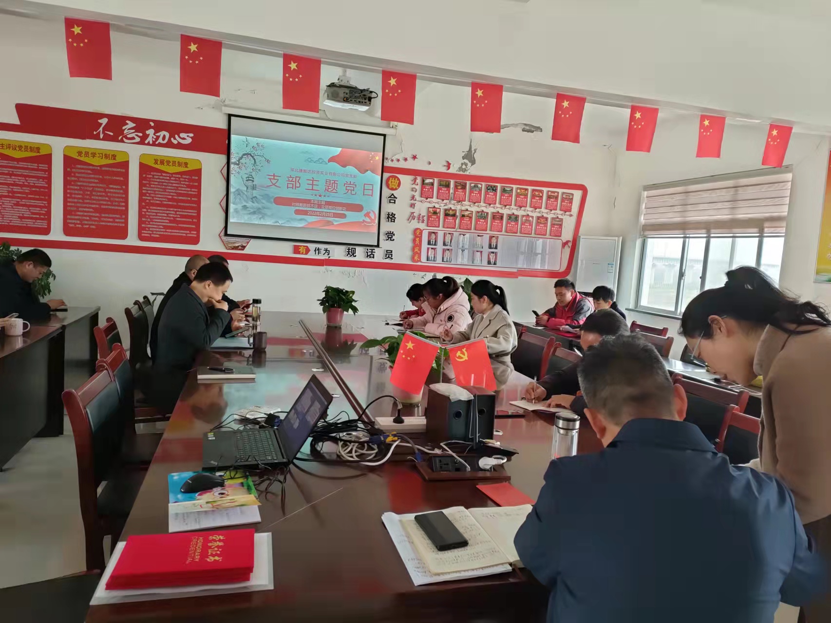 2022年01月“闊步新征程 奮力開新局”主題黨日活動。