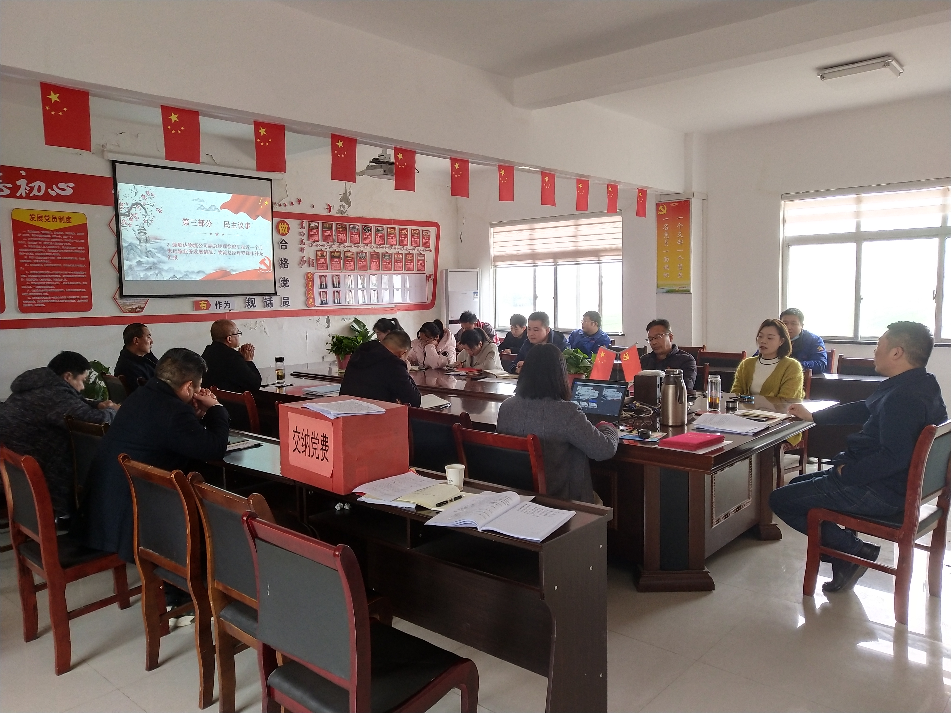 2022年02月“對照差距找不足，立足崗位創(chuàng)新功”主題黨日活動